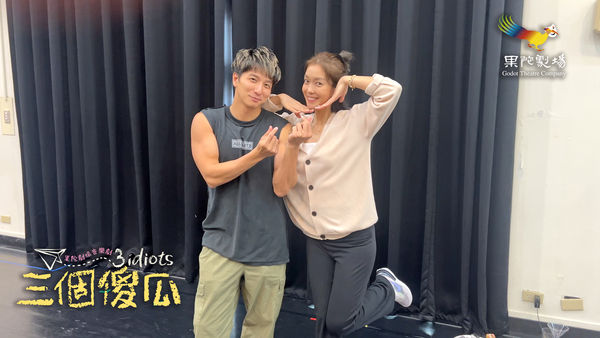 ▲《三個傻瓜》音樂劇即將在5月開演。（圖／果陀劇場提供）