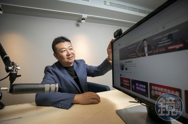 為了製作頻道內容，Mike邊講邊學，意外擄獲散戶的心。