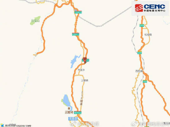 ▲▼雲南發生4.8級地震。（圖／翻攝自微博／中國地震台網）