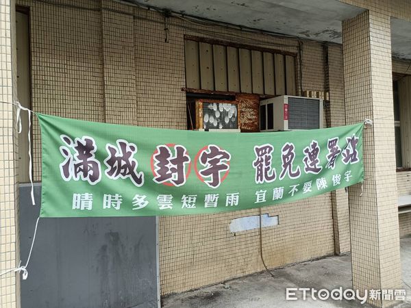 ▲▼ 罷免民進黨立委陳俊宇領銜人今(24)日遭檢警帶回偵辦   。（圖／記者游芳男翻攝）