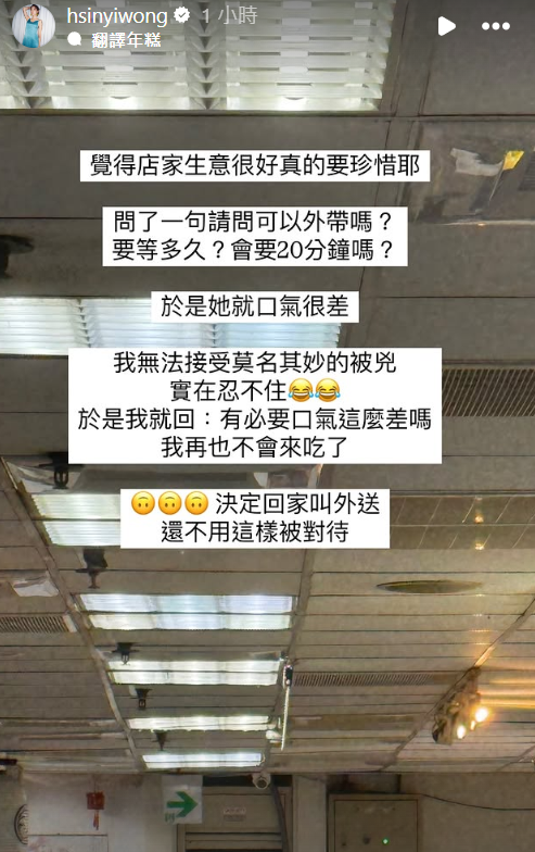 ▲▼翁馨儀。（圖／翻攝自Instagram／hsinyiwong）