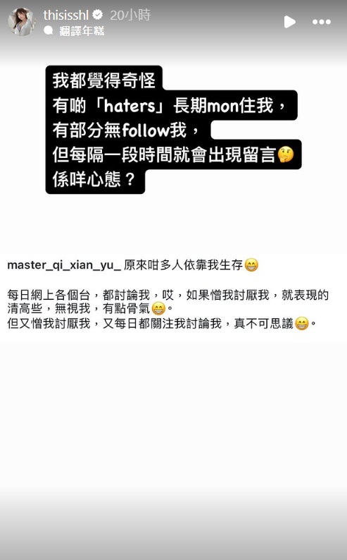 ▲▼香港AV女優。（圖／翻攝自Instagram／thisisshl）
