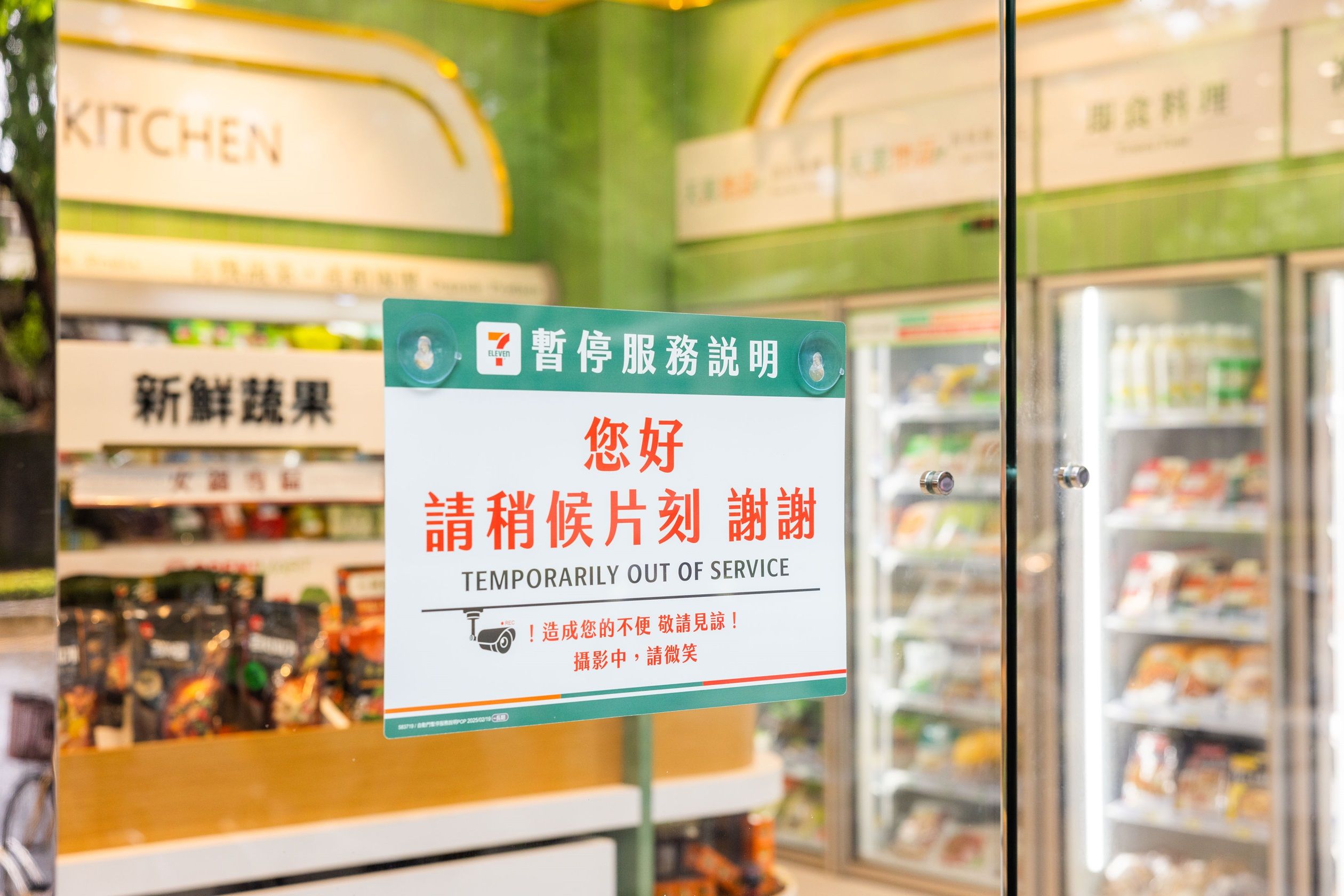 ▲▼7-11勞動節優惠。超商優惠。（圖／業者提供）