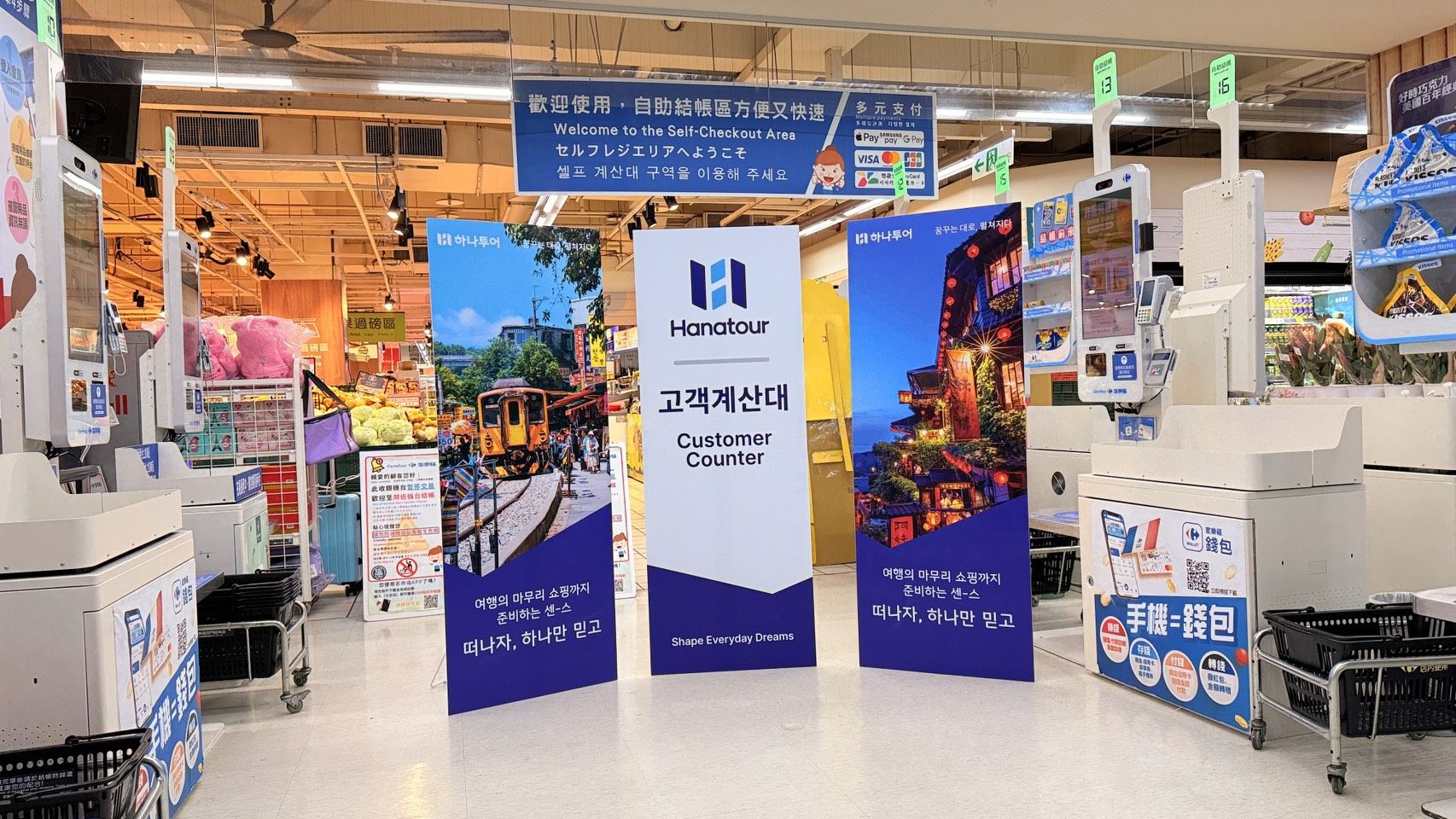 ▲▼家樂福桂林店設置設立「韓國旅客專屬收銀結帳檯」。（圖／業者提供）