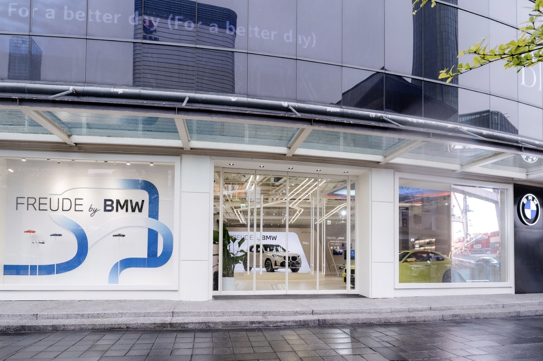 ▲FREUDE by BMW。（圖／翻攝自BMW）