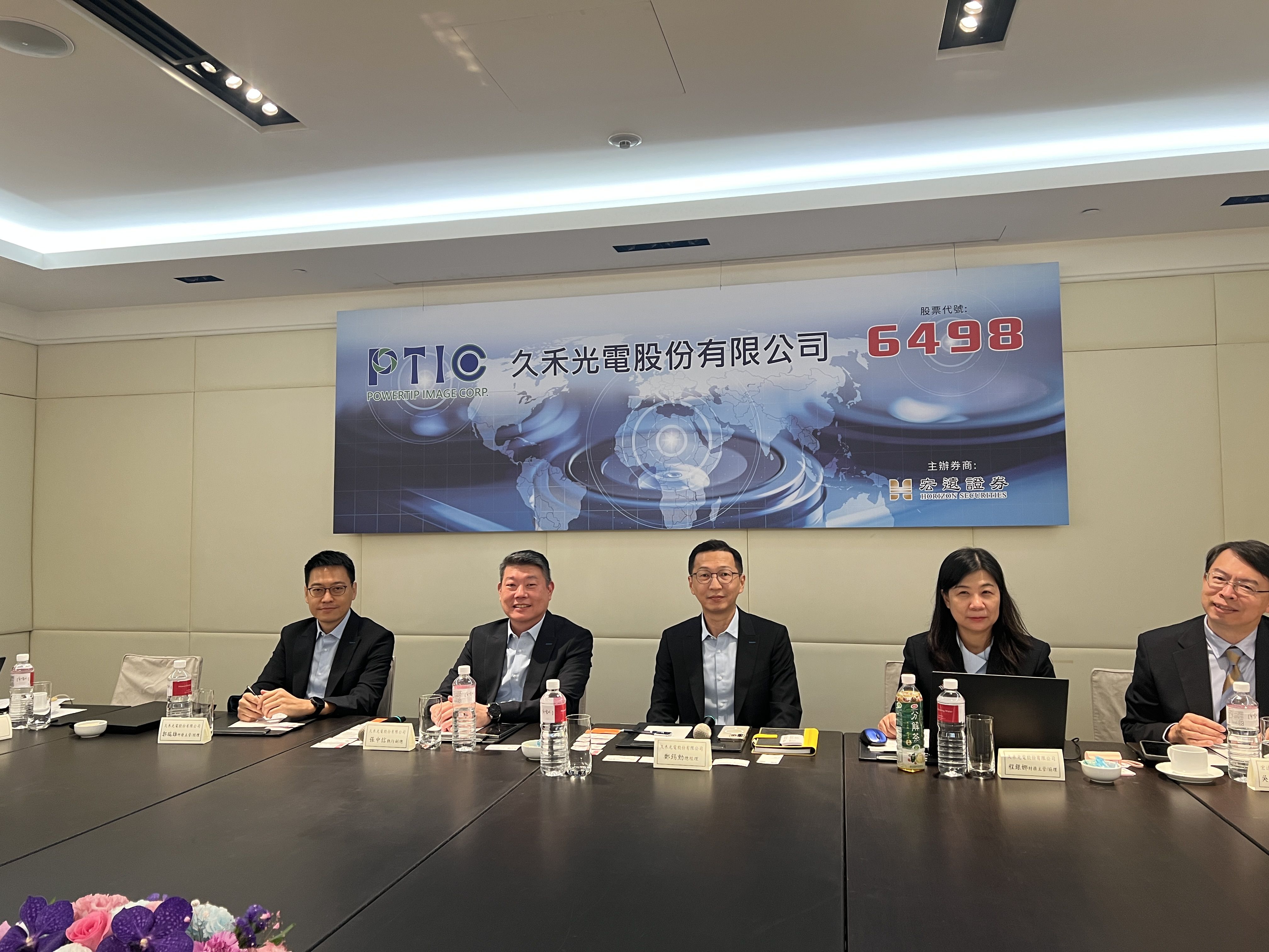 ▲▼久禾光預計5月掛牌上櫃。（圖／記者高兆麟攝）