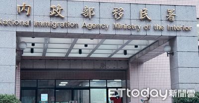 逾2千中配未繳「除籍證明」 移民署:展現意願原則不會註銷戶籍