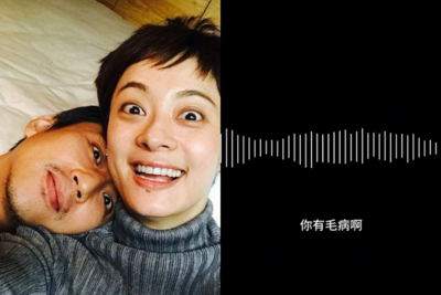 鄧超偷錄音「逼孫儷邊吃飯邊唱歌」　她傻眼回嗆：你有毛病啊！
