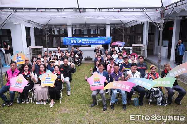 ▲▼花蓮縣政府於新創基地舉辦地方產業創新研發推動計畫徵件記者會。（圖／花蓮縣政府提供，下同）