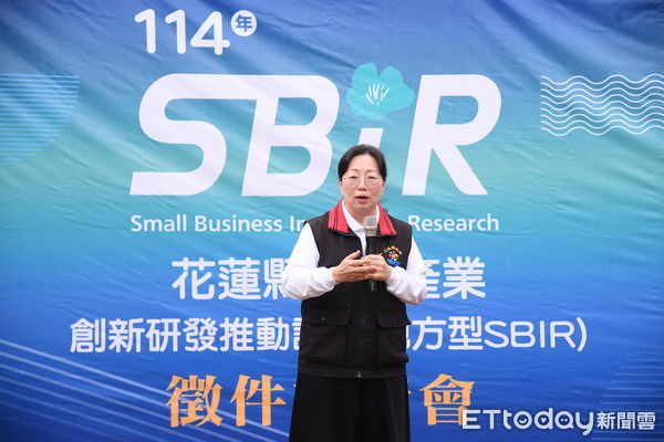 ▲▼花蓮縣政府於新創基地舉辦地方產業創新研發推動計畫徵件記者會。（圖／花蓮縣政府提供，下同）