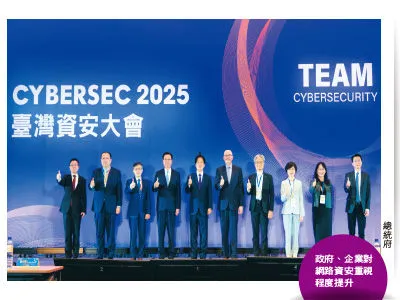 圖／先探投資週刊 提供