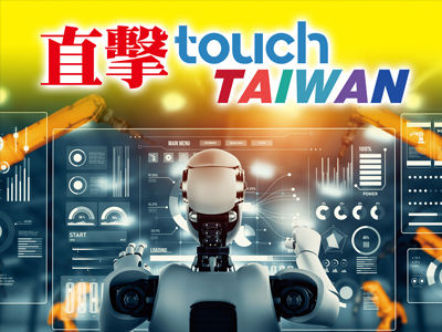 圖／先探投資週刊 提供