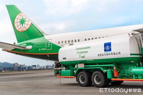 ▲▼長榮航空今宣布，已與3家永續航空燃油供應商簽訂採購合約。（圖／長榮航空提供）