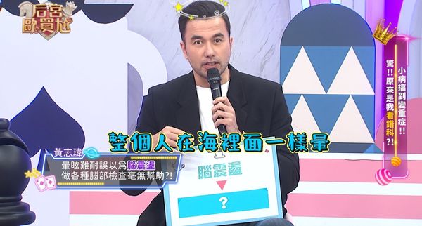 ▲▼《后宮歐買尬》聊「看錯科」慘痛經驗！利菁吃類固醇腫成豬頭。（圖／東森超視 提供）