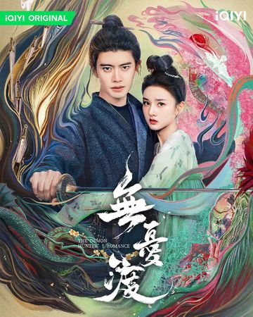▲▼《無憂渡》。（圖／翻攝自臉書）