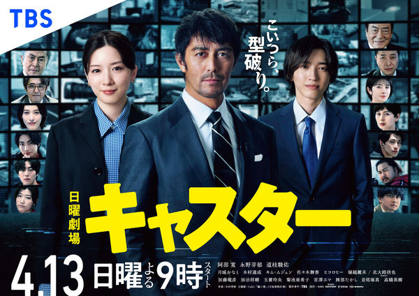 ▲▼《芭妮與哥哥們》《鬼宮》《無憂渡》《新聞主播》。（圖／翻攝自韓網）