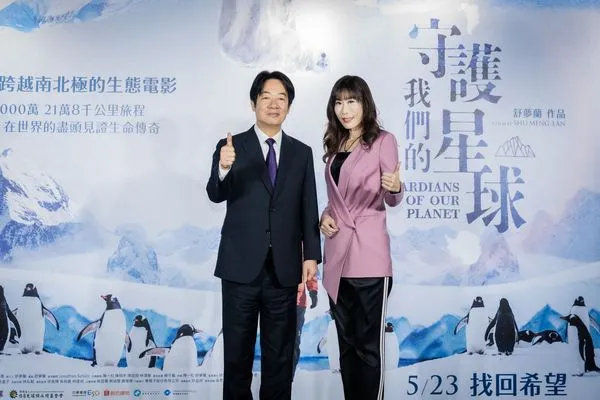 ▲賴清德出席生態紀錄片《守護我們的星球》試映，與導演舒夢蘭合影。（圖／東森電視提供）