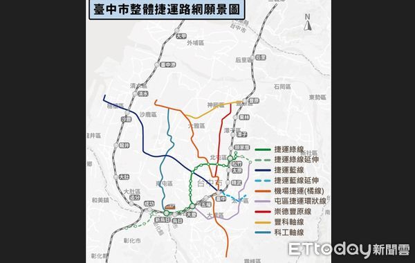 ▲中捷紅線崇德到豐原可行性研究決標。（圖／記者游瓊華翻攝）