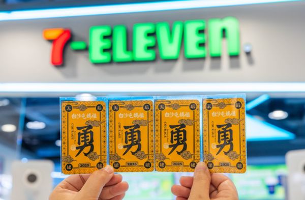 ▲白沙屯媽祖遶境將從5月1日出發，7-ELEVEN搶攻粉紅超跑「移動商機」推出多項服務、優惠。（圖／業者提供）