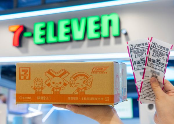 ▲白沙屯媽祖遶境將從5月1日出發，7-ELEVEN搶攻粉紅超跑「移動商機」推出多項服務、優惠。（圖／業者提供）