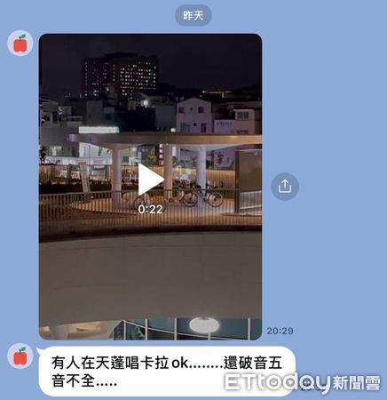 ▲▼高雄最美天棚淪「行動KTV」！五音不全引民怨　網酸：真大港開唱？。（圖／記者賴文萱翻攝）