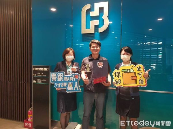 ▲▼   嘉市「人壽保險」業者，共同加入防詐守門員   。（圖／嘉義市警局提供）