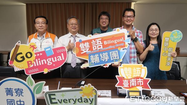 ▲台南市教育局推動「課室英語能力認證計畫」，鼓勵非英語科教師於教學中融入簡易英語指令，3年來已有242校、逾2660位教師完成認證。（圖／記者林東良翻攝，下同）