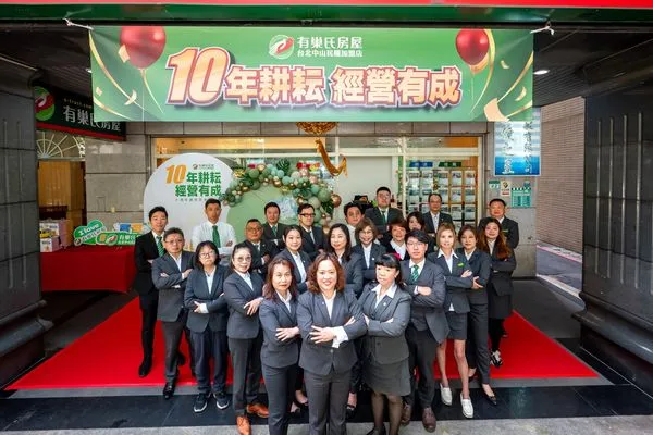 有巢氏房屋賀之羚團隊 助客戶圓滿成家、開啟新人生（圖／有巢氏房屋中山民權加盟店提供）