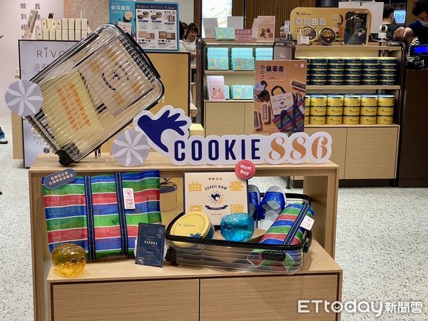 ▲伴手禮名店COOKIE886。（圖／COOKIE886提供）