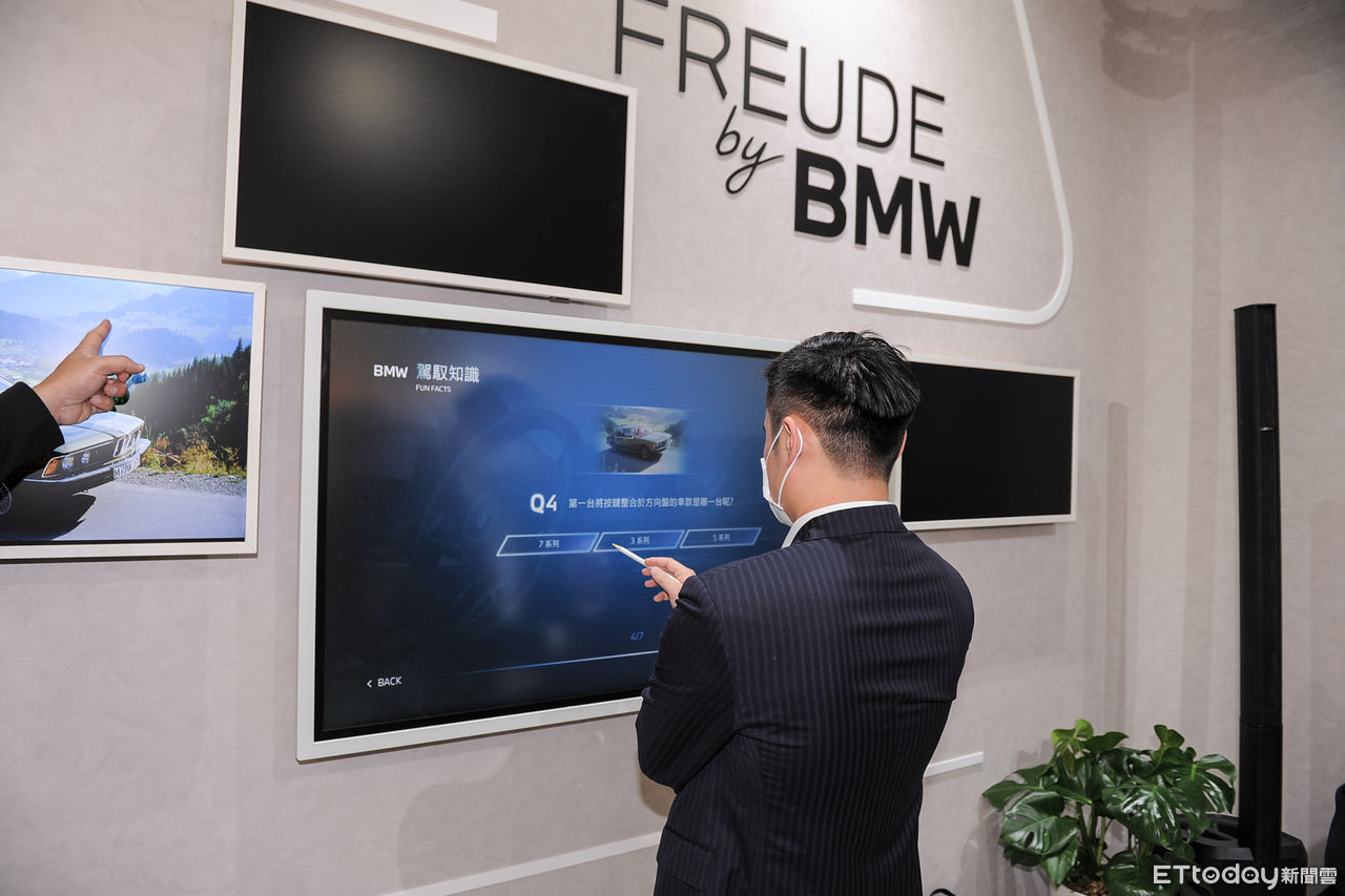 ▲FREUDE by BMW全新概念店開幕。（圖／記者林鼎智攝）