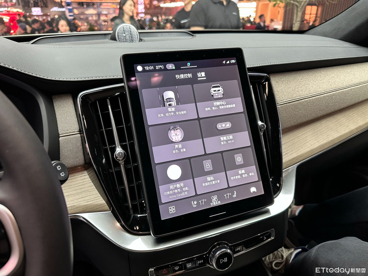 ▲Volvo XC90二度小改款 。（圖／記者林鼎智攝）