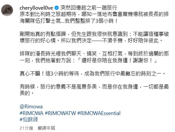 ▲▼楊謹華。（圖／翻攝自Instagram／cheryllovel0ve）
