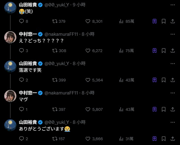 ▲▼Switch 2採取抽選販售，日本有220萬人參加抽選，連任天堂御用聲優中村悠一都落選。（圖／翻攝自X）