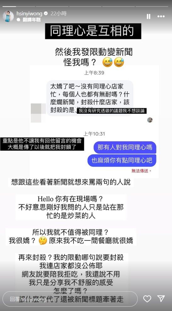 ▲▼張菲媳遭酸太嬌了！　買外帶被兇喊不來吃了…翁馨儀挨批沒同理心。（圖／翻攝自IG）