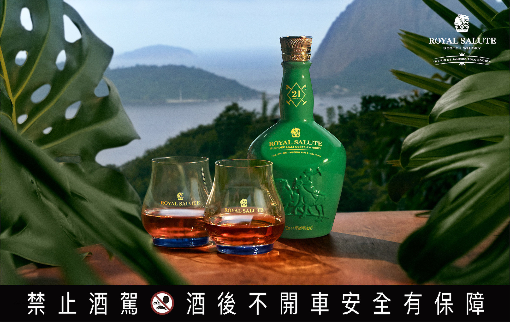 ▲百富50年威士忌。（圖／品牌提供）