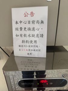 預算遭砍!行政院中辦「沒錢換飲水機濾心」 他轟:這是霸凌跟侮辱