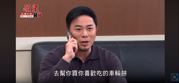 ▲▼馬幼興《願望》狂飆冷門台語！網熱議「第一次知道」。（圖／翻攝自YouTube／三立台劇）