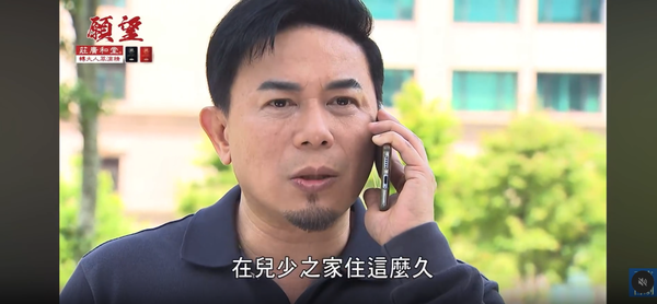 ▲▼馬幼興《願望》狂飆冷門台語！網熱議「第一次知道」。（圖／翻攝自YouTube／三立台劇）