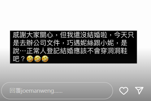 ▲▼Joeman。（圖／翻攝自Instagram／joemanweng）