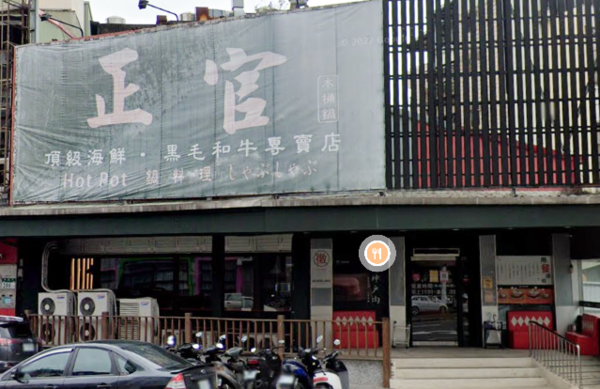 知名連鎖火鍋店正官木桶鍋蘆洲總店將熄燈。（圖／翻攝自Google地圖）