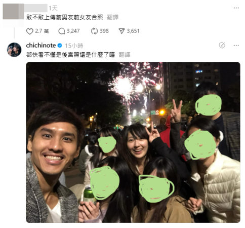 ▲▼織織。（圖／翻攝自Threads／chichinote）