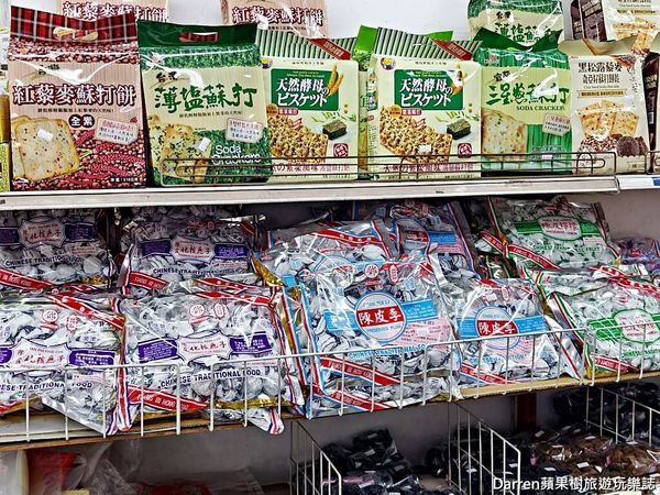 ▲▼劉仲記食品》台北伴手禮推薦超懷舊台北傳統糕餅零嘴專賣店中正紀念堂附近美食外帶。（圖／部落客Darren蘋果樹旅遊玩樂誌授權提供）