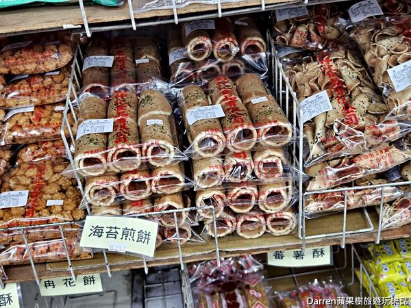 ▲▼劉仲記食品》台北伴手禮推薦超懷舊台北傳統糕餅零嘴專賣店中正紀念堂附近美食外帶。（圖／部落客Darren蘋果樹旅遊玩樂誌授權提供）