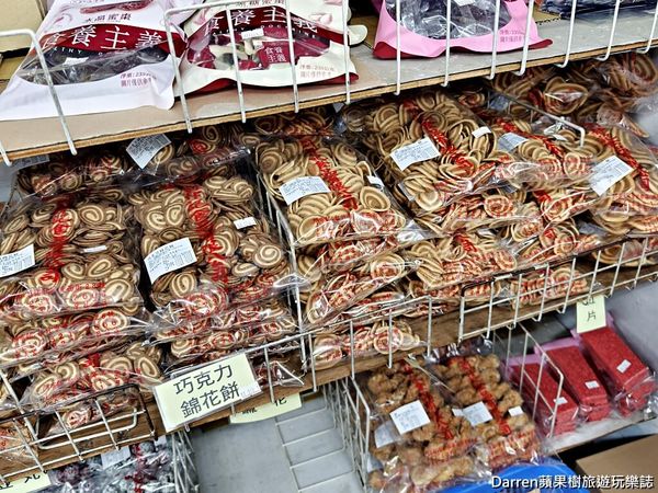 ▲▼劉仲記食品》台北伴手禮推薦超懷舊台北傳統糕餅零嘴專賣店中正紀念堂附近美食外帶。（圖／部落客Darren蘋果樹旅遊玩樂誌授權提供）