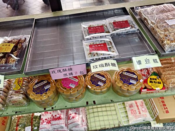 ▲▼劉仲記食品》台北伴手禮推薦超懷舊台北傳統糕餅零嘴專賣店中正紀念堂附近美食外帶。（圖／部落客Darren蘋果樹旅遊玩樂誌授權提供）