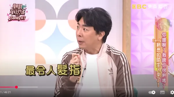 ▲▼Sandy。（圖／翻攝自YouTube／小姐不熙娣）