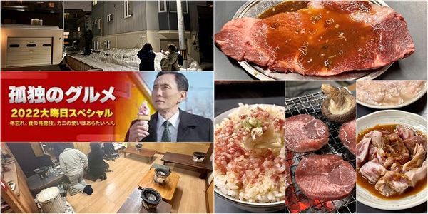 ▲▼肉の浅鞍。（圖／部落客小虎食夢網授權提供）