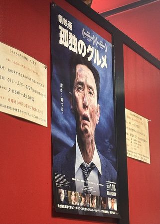 ▲▼肉の浅鞍。（圖／部落客小虎食夢網授權提供）