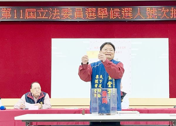 ▲第六選區立委候選人葉堂宇於去年選前招待選民一日遊，桃園地院審理年餘後判決出爐，圖為選前在市選會號次抽籤。（資料照／翻攝自桃市選委會）