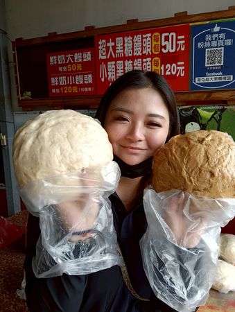 ▲▼草屯超大黑糖饅頭。（圖／部落客民宿女王芽月授權提供）